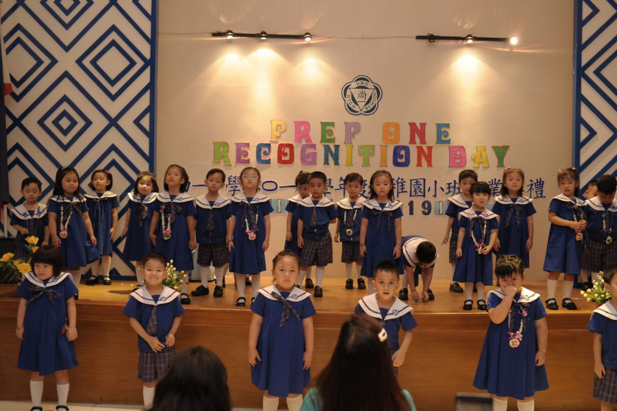 Preparatory One Recognition Day