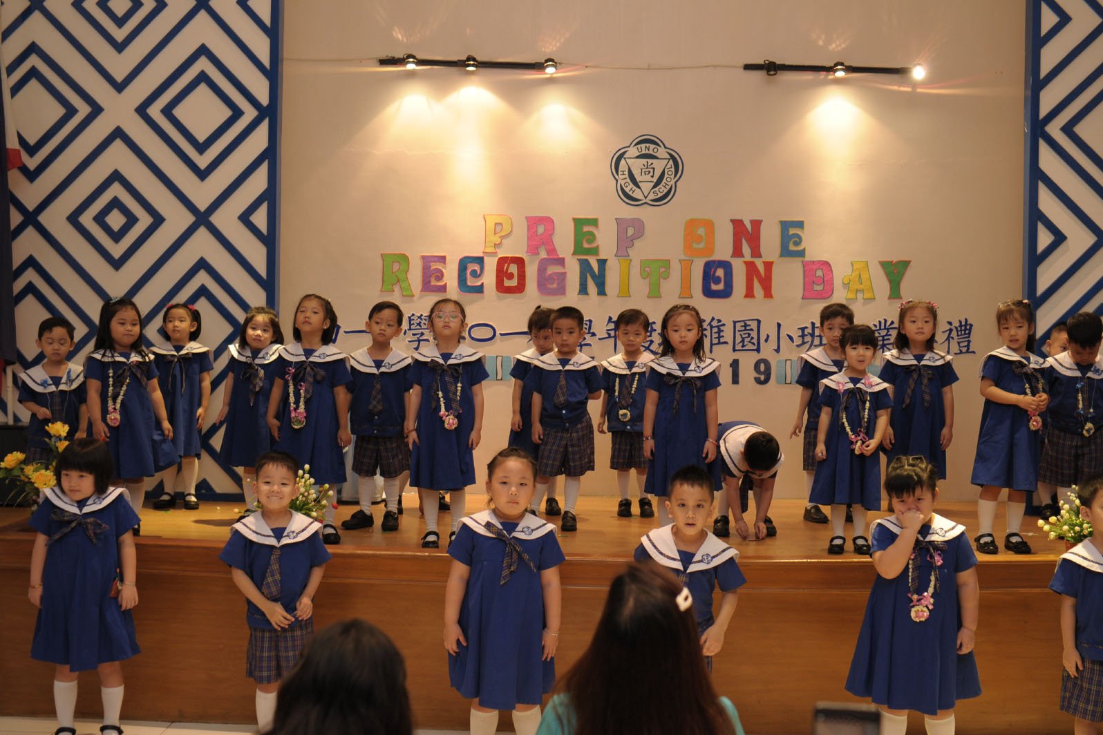 Preparatory One Recognition Day